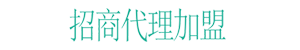 高收入，高利潤(rùn)，無(wú)風(fēng)險(xiǎn)